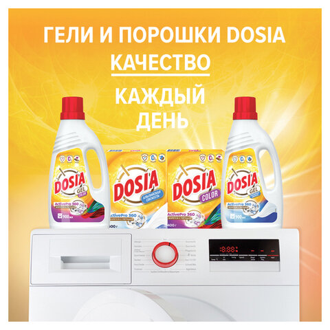 Стиральный порошок для всех типов стирки и тканей 400 г, DOSIA "Optima Color", 3265602 - фото 8