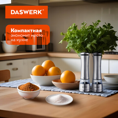 Набор мельниц для соли и специй электрические с подсветкой, 2 шт., PM-4, DASWERK, 456622 - фото 9