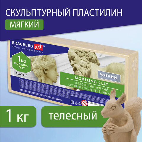 Пластилин скульптурный BRAUBERG ART CLASSIC, телесный, 1 кг, мягкий, 106522 - фото 11