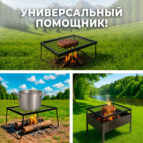 Решетка-гриль с ножками складная со щипцами, размер 350х250 мм, высота 150 мм, в коробке, 101409, 701747 - фото 9