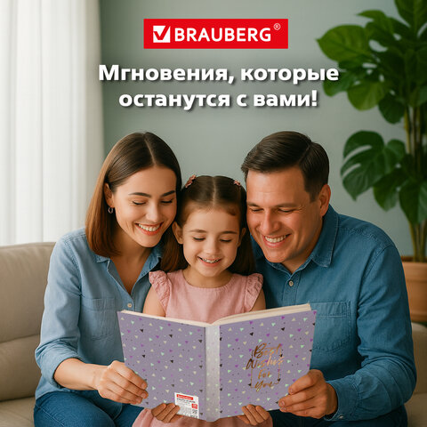Фотоальбом BRAUBERG "Всего наилучшего!" на 200 фото 10х15 см, твердая обложка, термосварка, 391172 - фото 18