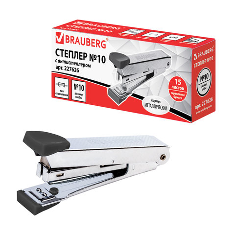 Степлер №10 металлический BRAUBERG "Classic-M", до 15 листов, с антистеплером, черный, 227626 - фото 3