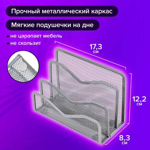 Подставка для сортировки писем и бумаг 3-х секционная BRAUBERG "Germanium", 122х173х83 мм, серебро, 237970 - фото 7