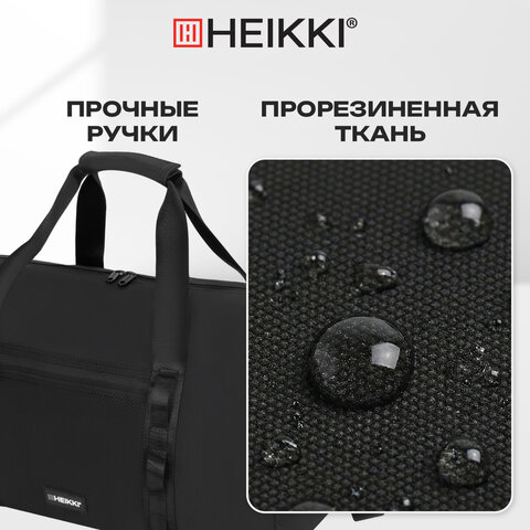 Сумка спортивная HEIKKI WORKOUT (ХЕЙКИ), карман на молнии, черная, 28x51x25 см, 273916 - фото 20