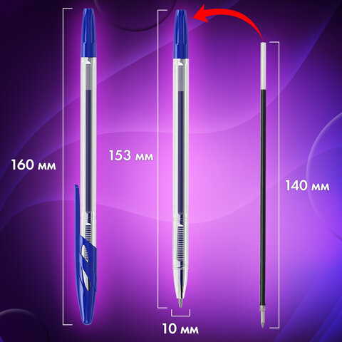 Ручки шариковые BRAUBERG "ULTRA", НАБОР 4 штуки (2 синих, 1 черная, 1 красная), узел 1 мм, 143569 - фото 17