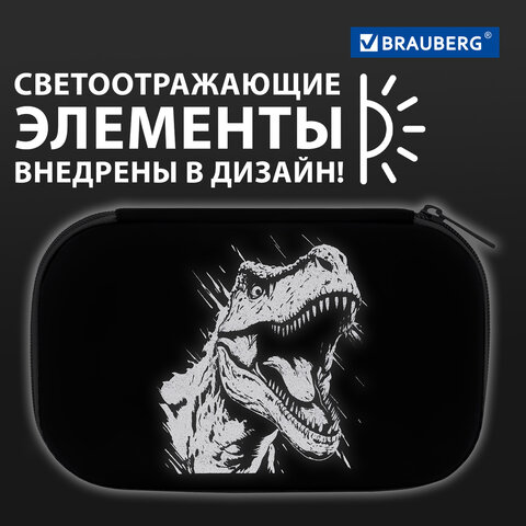 Пенал BRAUBERG SHINY, 1 отделение, 1 откидная планка, EVA, 22х13х4 см, "Scary dino", 273517 - фото 11