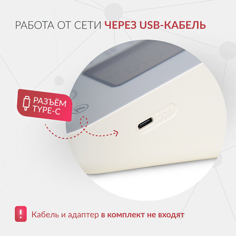 Тонометр (МЕД РегУд) АРМЕД YE610D, диапазон давления 0-300 мм рт. ст., диапазон пульса 40-200 уд/мин., автоматический, без поверки, 2029601 - фото 6