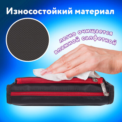 Пенал мягкий ЮНЛАНДИЯ, 2 отделения, полиэстер, "Speed car", черный, 21х6х9 см, 270273 - фото 8