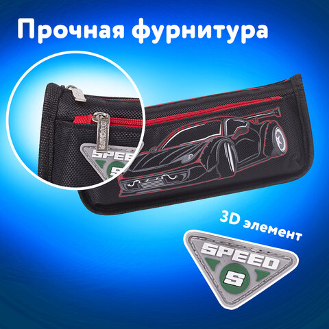 Пенал мягкий ЮНЛАНДИЯ, 2 отделения, полиэстер, "Speed car", черный, 21х6х9 см, 270273 - фото 7