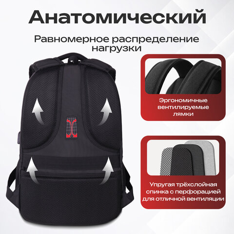 Рюкзак GERMANIUM UPGRADE универсальный, 3 отделения, отделение для ноутбука, USB-порт, "UP-3", черный, 47х33х21 см, 271667 - фото 19