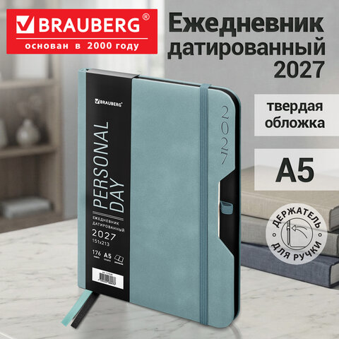 Ежедневник датированный 2027, А5, 151х213 мм, BRAUBERG "Note", под кожу, держатель для ручки, серо-голубой, 118089 - фото 15