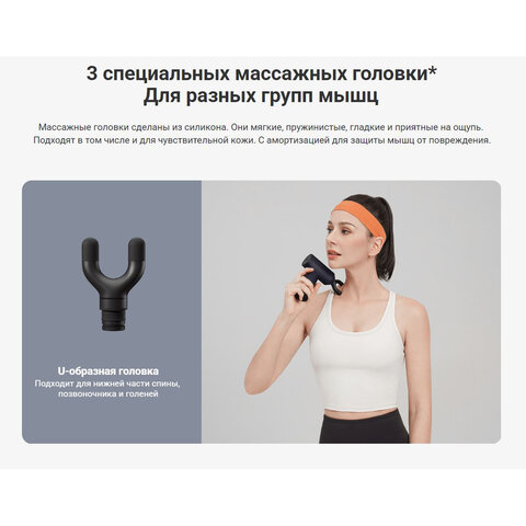 Массажный пистолет XIAOMI Massage Gun Mini, перкуссионный, 3 режима, 3 насадки, до 2500 об/мин, синий, BHR6083GL - фото 7