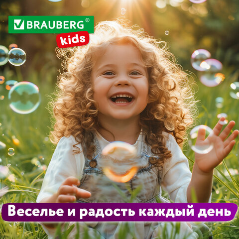 Мыльные пузыри, КОНЦЕНТРАТ, 500 мл, индивидуальная упаковка, BRAUBERG KIDS, 666209 - фото 15