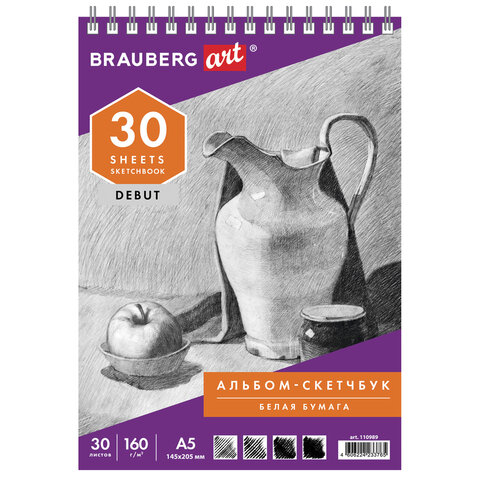 Скетчбук, белая бумага 160 г/м2, 145х205 мм, 30 л., гребень, жёсткая подложка, BRAUBERG ART DEBUT, 110989 - фото 1
