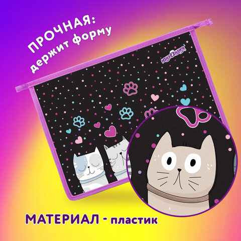 Папка для тетрадей ЮНЛАНДИЯ А4, 1 отделение, пластик, на молнии, "Cat squad", 273347 - фото 7