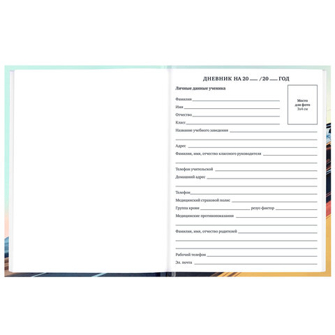 Дневник 1-11 класс 40 л., твердый, BRAUBERG, глянцевая ламинация, "Авто", 107602 - фото 5