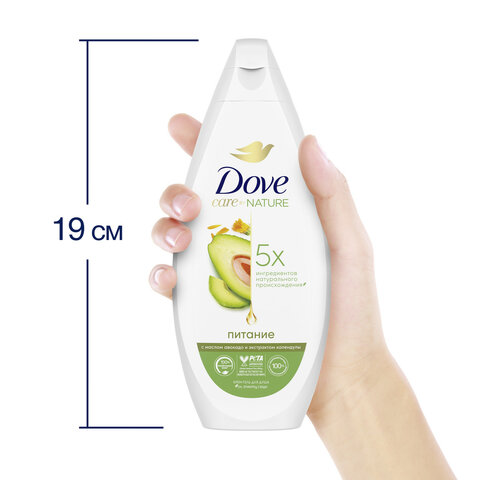 Крем-гель для душа 250 мл, DOVE "Масло авокадо и экстракт календулы", питательный, - фото 8