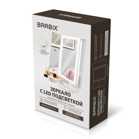 Зеркало настольное с LED-подсветкой для макияжа, размер 24х18 см, складное, увеличение х2, х3, х10, белое, BRABIX, 609337 - фото 3