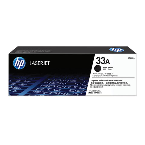 Картридж лазерный HP (CF233A) LaserJet Ultra M134a/M134fn/M106w, №33A, оригинальный, ресурс 2300 стр. - фото 1
