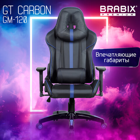 Кресло компьютерное BRABIX "GT Carbon GM-120", две подушки, экокожа, черное/синее, 531930 - фото 17