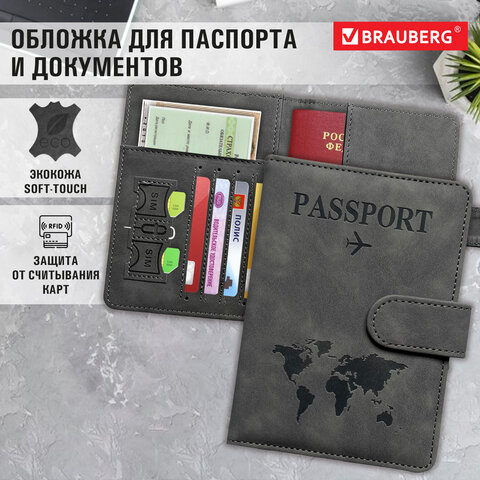 Обложка для паспорта и документов с защитой от считывания, 9 карманов, магнит, экокожа, серо-голубая, BRAUBERG, 238756 - фото 1