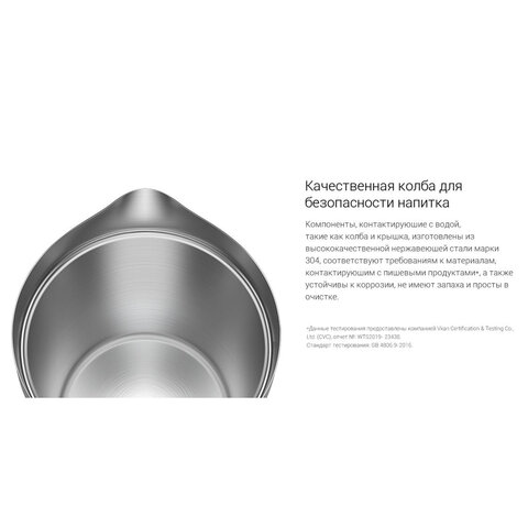 Чайник XIAOMI Mi Smart Kettle Pro, 1,5 л, поддержание температуры, двойные стенки, белый, BHR4198GL - фото 9