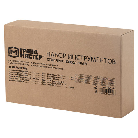 Набор инструментов столярно-слесарный, 25 предметов, пластиковый кейс, ГРАНДМАСТЕР, 671337 - фото 2