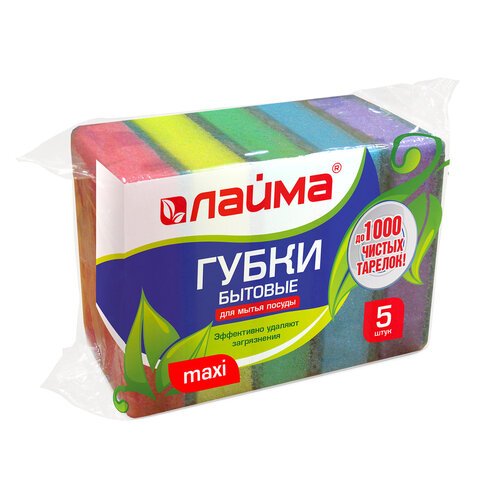 Губки бытовые MAXI, 27х96х64 мм, КОМПЛЕКТ 5 шт., поролон/абразив, для посуды/уборки, LAIMA, К0013, 601554 - фото 1