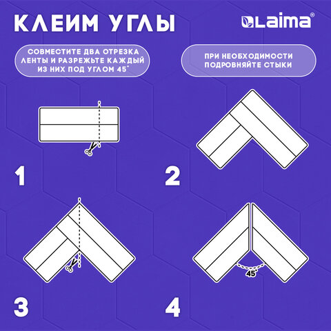 Клейкая лента бордюрная для ванны и кухни 38 мм х 3,35 м, белая, акриловая основа, LAIMA, 608772 - фото 14