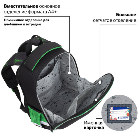 Ранец BRAUBERG KIDS START, 1 отделение, 2 кармана, "Green ball", 35х26х13 см, 272092 - фото 15