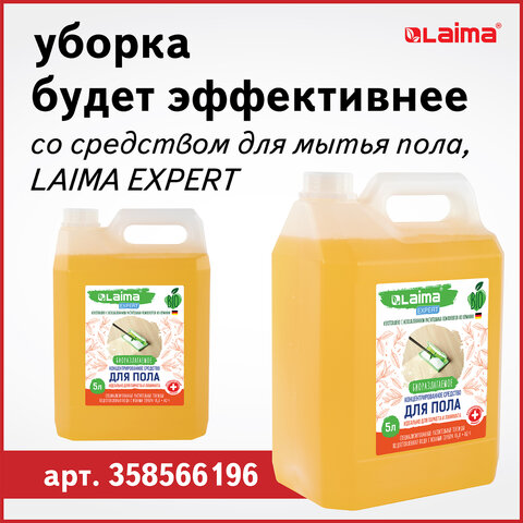 Швабра с распылителем воды плоская для мытья полов и уборки "Spray Mop", LAIMA, 607981 - фото 22