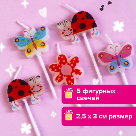 Свечи фигурные для торта на шпажках "Бабочки, божьи коровки", 5 шт, 2,5х3 см, ЗОЛОТАЯ СКАЗКА, 591463 - фото 11