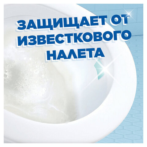 Освежитель/очиститель для унитаза/писсуара 3 шт. ТУАЛЕТНЫЙ УТЕНОК "Антиналет", стикер чистоты, 359000 - фото 6