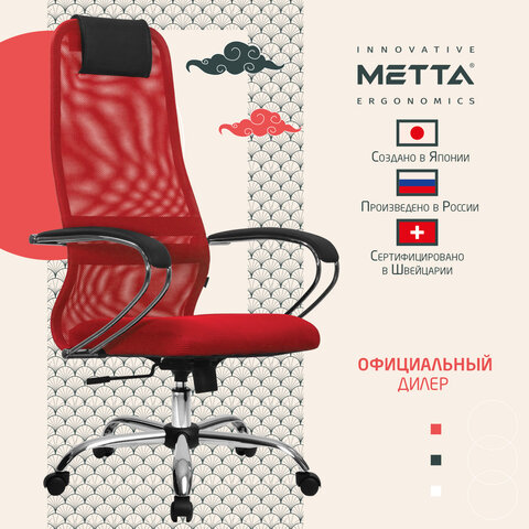 Кресло офисное МЕТТА "SU-B-8" хром, ткань-сетка, сиденье мягкое, красное - фото 11