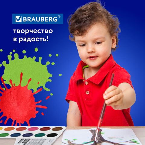 Краски акварельные BRAUBERG 12 цветов "АКАДЕМИЯ КЛАССИЧЕСКАЯ", медовые, круглые кюветы, 192554 - фото 10