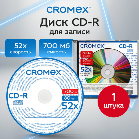 Диск CD-R CROMEX (КРОМЕКС), 700 Mb, 52x, Slim Case, 1 шт., 514305 - фото 3