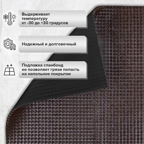 Коврик ДОРОЖКА 0,9х10 м, "ТРАВКА" ВЕНГЕ пластиковый грязезащитный, щетина 10 мм, LAIMA EXPERT, 701072 - фото 9