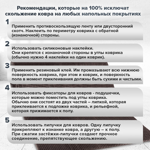 Коврик ДОРОЖКА 0,9х10 м, "ТРАВКА" ВЕНГЕ пластиковый грязезащитный, щетина 10 мм, LAIMA EXPERT, 701072 - фото 13