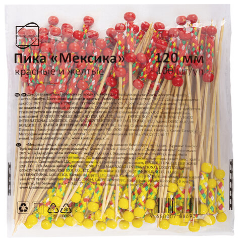 Пики для канапе бамбуковые "Мексика", 12 см, 100 шт., КП, 138289 - фото 1
