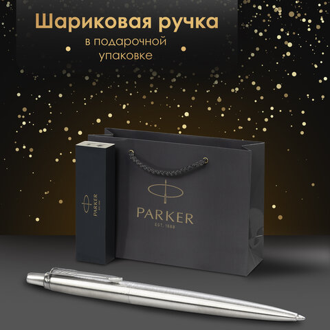 Ручка шариковая PARKER "Jotter Core Stainless Steel CT", пакет, 880892 - фото 6