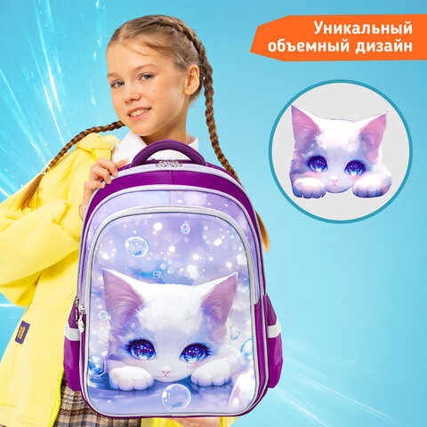 Рюкзак SNOOBAG (СНУБЭГ) FLOSSY, 2 отделения, 3 кармана, "Мечтатель", объемный дизайн, 40х28х18 см, 274441 - фото 16