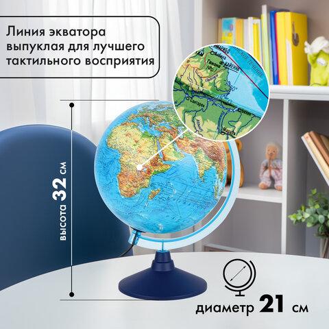 Глобус интерактивный + очки VR, физический / политический, GLOBEN, 21 см, с подсветкой, INT12100298 - фото 21