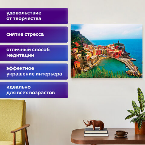Картина стразами (алмазная мозаика) 30х40 см, ОСТРОВ СОКРОВИЩ "Прибрежный городок", на подрамнике, 662421 - фото 14