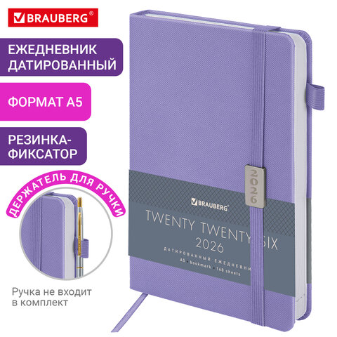 Ежедневник датированный 2026, А5, 138x213 мм, BRAUBERG "Control", под кожу, держатель для ручки, сиреневый, 117125 - фото 13