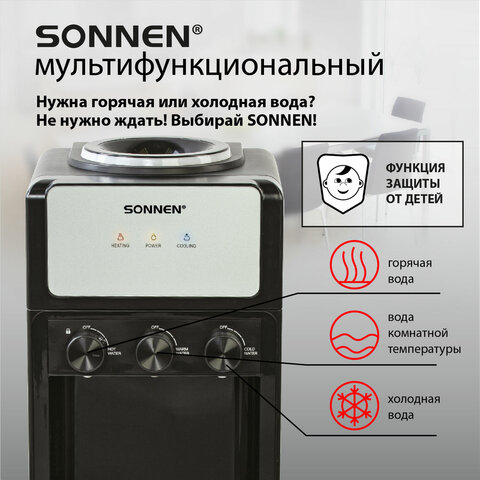 Кулер для воды SONNEN FSE-03Ri, напольный, НАГРЕВ/ОХЛАЖДЕНИЕ ЭЛЕКТРОННОЕ, 3 крана, шкаф, 455743 - фото 16