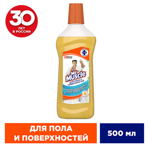 Средство для мытья пола и поверхностей 500 мл, МИСТЕР МУСКУЛ "Цитрусовый коктейль", 366857 - фото 3