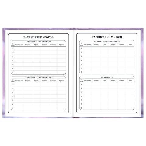 Дневник 1-4 класс 48 л., твердый, BRAUBERG, глянцевая ламинация, с подсказом, "Единорог", 107588 - фото 8