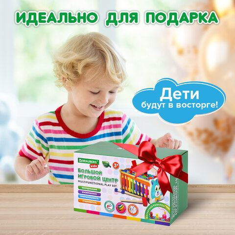 Сортер-стучалка БОЛЬШОЙ-РАЗВИВАЮЩИЙ 7 в 1, ксилофон, рыбалка, молоточки, дерево, BRAUBERG KIDS, 665249 - фото 22