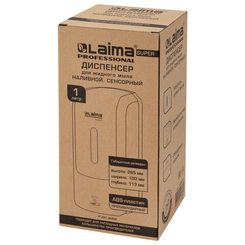 Дозатор для жидкого мыла LAIMA PROFESSIONAL SUPER, НАЛИВНОЙ, СЕНСОРНЫЙ, 1 л, белый, ABS-пластик, 609501 - фото 8