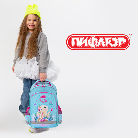 Рюкзак ПИФАГОР SCHOOL, 1 отделение, 3 кармана, "Pretty bunny", 38x28х14 см, 273168 - фото 17